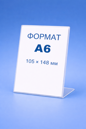 acrylic L-display A6